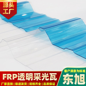 Láminas de Policarbonato Transparente con Relieve para Techos y Tragaluces, Tipo 840 930, Forma Ondulada, Diseño Moderno y Duradero - Product Image 2