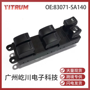 Interrupteur de fenêtre YITRUM 83071-SA140 pour Subaru Forester, commande électrique automatique 12V - Product Image 5