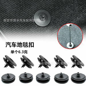 Clips de sujeción antideslizantes T38 para alfombrillas de coche de marca propia para Passat, Magotan, Golf 6, Tiguan - Product Image 1
