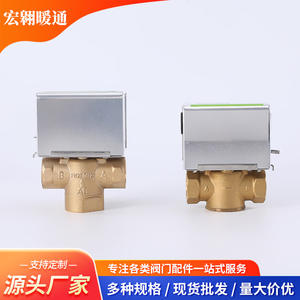 Válvula Eléctrica Bidireccional de Latón DN20, Tipo On/Off, 6 Puntos, Normalmente Cerrada, para Sistemas HVAC y Unidades Fan Coil - Product Image 4