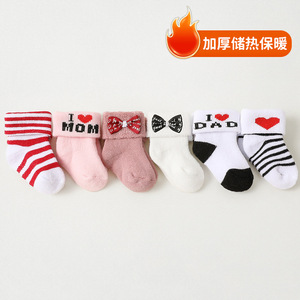 Chaussettes mi-mollet épaisses et chaudes pour enfants, nouveau-nés et filles - Product Image 4