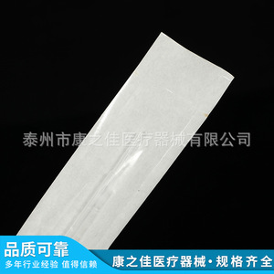 Cuentagotas de Plástico Estéril Kangzhijia de 0.1ml y 60mm, Grado Médico, para Uso en Laboratorio - Product Image 2