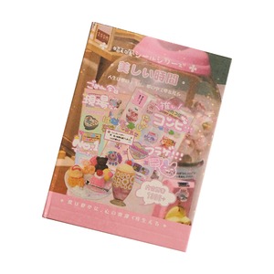 45 <b>Sheets</b> Self-adhesive Die Cut Paper <b>Stickers</b> Per Pack Framing Memories Series Cute Ancient Morning Style Holiday Decoration - Product Image 5