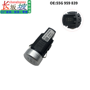 สวิตช์กุญแจรีโมท Volkswagen 55G959839 สำหรับ Tayron X GTE วัสดุ ABS เชื่อมต่อแบบมีสาย - Product Image 5