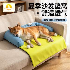 Pet mat sandwich mesh big eye <b>sofa</b> dog cushion dog bed pet summer bed mat breathable <b>cat</b> bed pet supplies - Product Image 1