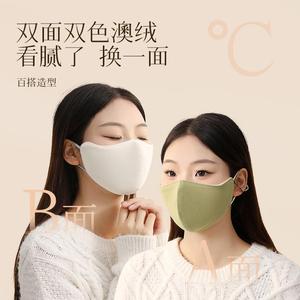 หน้ากากขนแกะออสเตรเลียแบบสองด้านสีทึบกันลมสำหรับผู้หญิงฤดูใบไม้ร่วงฤดูหนาวป้องกันหมอกควันสำหรับการปั่นจักรยาน - Product Image 1