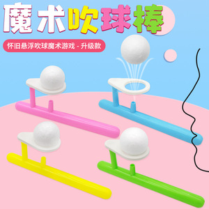 Varita Mágica de Plástico con Bola Suspendida, Juguete para Niños, Regalo para el Hogar, Venta al por Mayor - Product Image 1