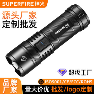 ซุปเปอร์ไฟร์ X6-S ไฟฉาย LED แบบชาร์จไฟได้ 9000mAh ไฟฉายค้นหาแบบกันน้ำกลางแจ้งกำลังสูงระยะไกล - Product Image 5