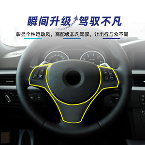 สติกเกอร์ติดพวงมาลัยลายคาร์บอนไฟเบอร์ วัสดุ ABS สำหรับ BMW ซีรีส์ 3 E90 E91 E92 E93 ปี 2005-2012 - Product Image 4