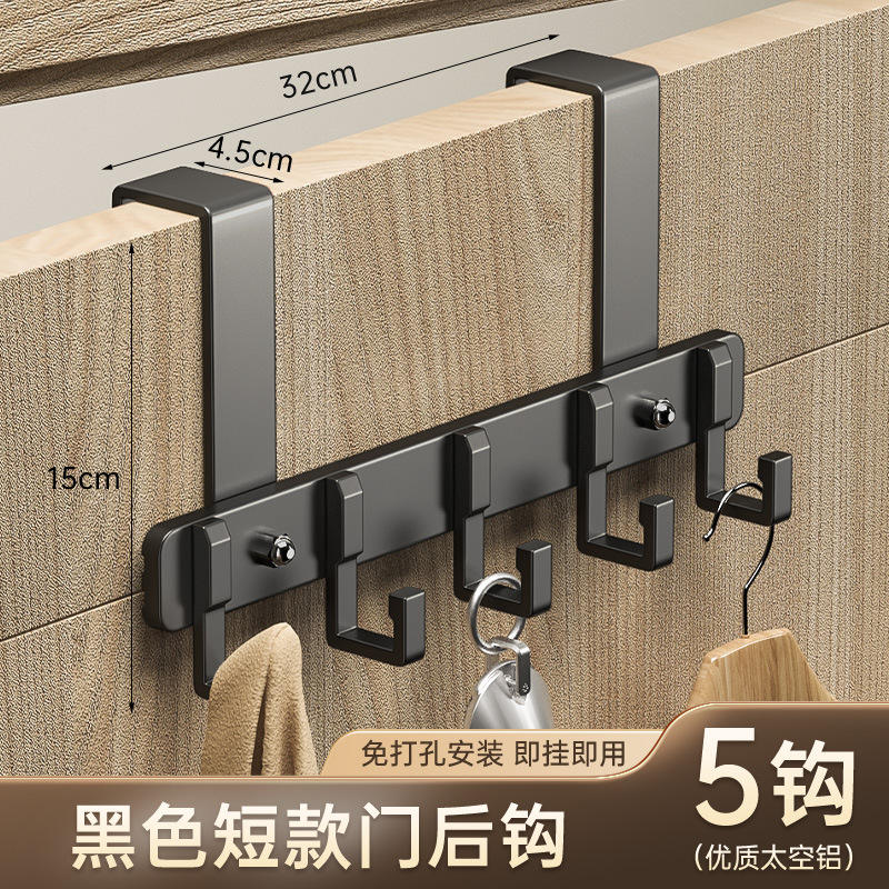 Noir [Court 5 crochets]