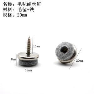 Furniture Felt Pad Screw 18 20 22 24 <b>28mm</b> For Table Chair Sofa Legs Noise Reduction - Product Image 3