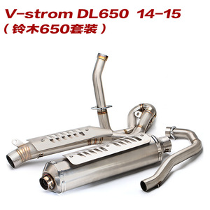 Nuevo Tubo de Escape Modificado para Motocicleta para la Serie <span class=keywords><strong>DL650</strong></span> V-Strom 2014 <span class=keywords><strong>2015</strong></span> - Product Image 2