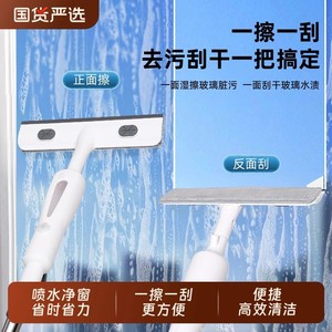 Glass Cleaning <b>Squeegee</b> Double Sided With Spray Function For Window Cleaning High And Low Areas Extendable Handle - Product Image 5