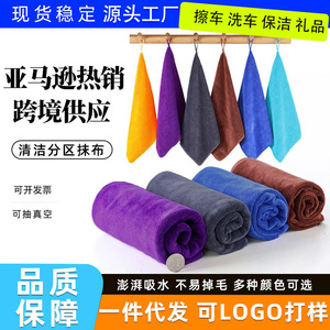 Serviettes de nettoyage en microfibre 35x75cm super absorbantes pour la cuisine et les appareils électroménagers, personnalisables avec logo - Product Image 2