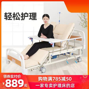 Manual Nursing <b>Bed</b> 200*90 Aluminum Alloy Frame High Elastic <b>Sponge</b> Mattress For Elderly Home Use - Product Image 4