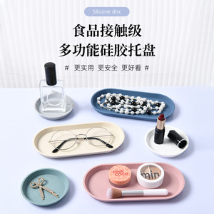 Silicone <b>Storage</b> Tray Oval Multifunctional For Bathroom Kitchen <b>Dressing</b> <b>Table</b> Cosmetics Keys Rings Neatening - Product Image 1