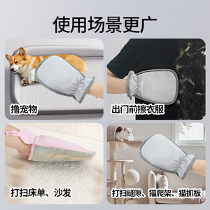 Gant électrostatique anti-poils pour chats, lavable, pour le soin de la fourrure, pour gâter votre animal et favoriser le sommeil - Product Image 4