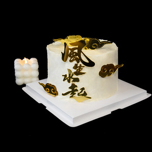 น้ำผึ้งและน้ำหวาน ประดับเค้กอะคริลิคลายเมฆทองมงคล สำหรับตกแต่งเค้กวันเกิด สไตล์มงคลรุ่งเรือง - Product Image 3