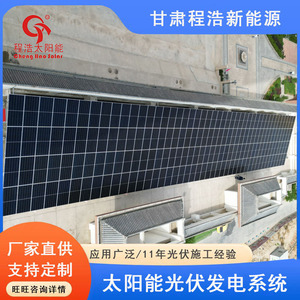 Panneau solaire monocristallin Cheng Hao pour montage sur toit, usage domestique, cellules de 182 mm - Product Image 3