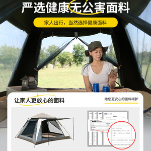 Carpa Pop-Up Doormate para 3-4 Personas, de Montaje Rápido, Impermeable, con Ventana y Mosquitera, Varillas de Fibra de Vidrio, Color Gris Nublado - Product Image 3