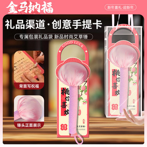 <span class=keywords><strong>Marteau</strong></span> <span class=keywords><strong>de</strong></span> moxibustion, <span class=keywords><strong>Marteau</strong></span> <span class=keywords><strong>de</strong></span> santé à l'armoise, <span class=keywords><strong>Marteau</strong></span> <span class=keywords><strong>de</strong></span> massage portatif à la moxa, <span class=keywords><strong>Marteau</strong></span> <span class=keywords><strong>de</strong></span> santé à l'armoise, Souvenir, Vente en gros - Product Image 4