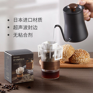 Biodegradable <b>Coffee</b> <b>Filter</b> Bags Disposable Drip Brewing Tool for <b>Coffee</b> Tea Travel Office Home Use Fast Flow Paper <b>Filters</b> - Product Image 2