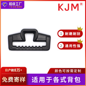 <b>Plastic</b> <b>Sliding</b> Buckle C018 39Mm For Bags And Backpacks Durable Webbing Fastener Accessory - Product Image 5