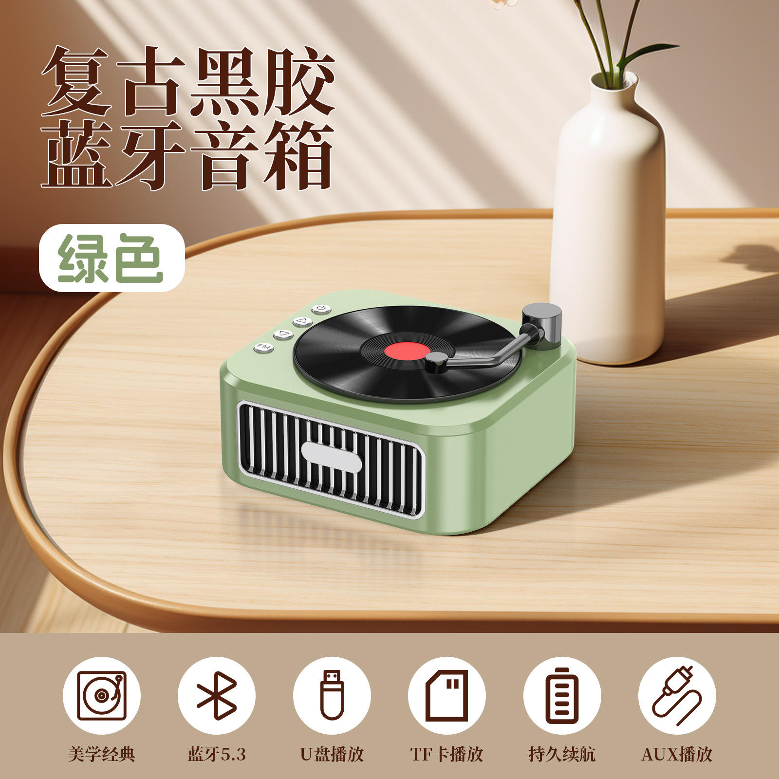 สีเขียว