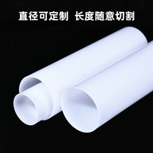 أنابيب بلاستيكية دائرية بيضاء حليبية قابلة للتخصيص ومرتقة بالضوء لأغطية إضاءة الكمبيوتر المقاومة للحرارة العالية - Product Image 2