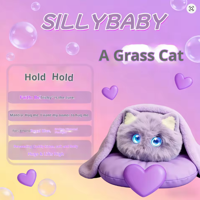 แมวสีม่วง (จีน)