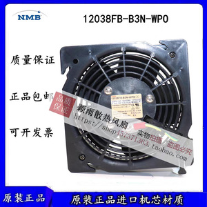NMB <b>Ac</b> Electric <b>Fan</b> 12038FB-B3N-WPD 230V KB18-3P For Cooling - Product Image 5
