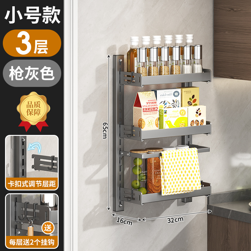 Gris 32CM [3 capas 1 círculo] 6 ganchos - estilo de superficie de tablero