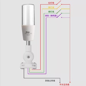 Xunhe 180 Degree Foldable Base Led Warning Light Dc24v Industrial Signal Indicator - Product Image 2