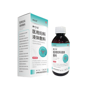 Yuruyan Medical Gynecological Liquid Dressing 200g Lavage féminin antibactérien pour soins vaginaux - Product Image 1