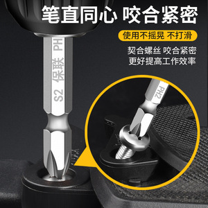 Baolian Phillips <b>Screwdriver</b> <b>Bit</b> <b>Set</b> S2 Alloy Steel Magnetic For Electric Drill - Product Image 3