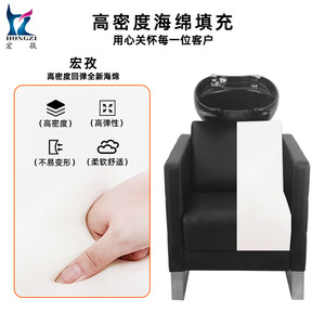 Chaise de lavage Hongzi avec bac en céramique noir fixe pour usage commercial en salon - Product Image 4
