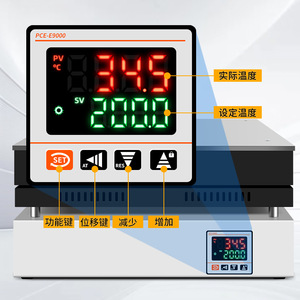 Ruyi Digital Electric Heating Plate 400C Closed Heating Structure Lab Thermostatic Device - Product Image 2