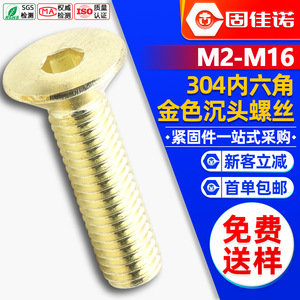 304M2M3M4M5M6M8 - Product Image 1