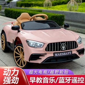 儿童电动四轮车男孩女孩3-6岁遥控电池供电塑料玩具车河北 - Product Image 3