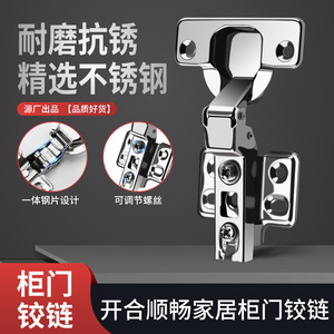 Charnière de meuble Ying Sheng en acier inoxydable, capacité de charge 10 kg, charnière de porte d'armoire à ressort, démontage facile - Product Image 3