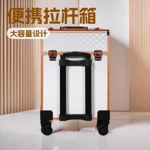 Valise à roulettes Qihui Makeup Case 3599 en métal blanc doré pour salon de beauté et rangement à domicile, printemps 2023 - Product Image 3