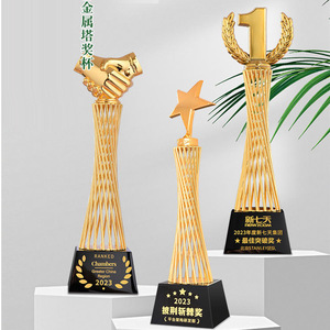 Trophée métallique avec motif étoile et pouce levé, gravé au laser, durable, pour récompenses d'entreprise, souvenir - Product Image 1