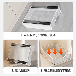 Organisateur de tiroir coulissant en acier inoxydable, panier de rangement rectangulaire pour cuisine, gain de place, type à insertion par boulons - Product Image 3