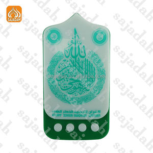 Regalo de Ramadán, reloj Azan, jugador islámico del Sagrado Corán, idioma árabe, Zikir Coran con voz y luz, de la luz, de la palabra, de la forma de la luz - Product Image 1