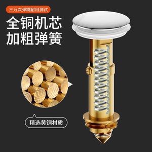 Filtro de desagüe para lavabo de acero inoxidable de 1.5 pulgadas con núcleo de resorte, antidesatasque, prevención de olores y atrapapelos - Product Image 3