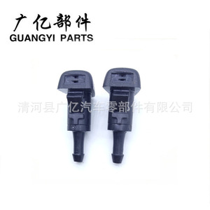 หัวฉีด86636AJ101 86636SC100กระจกหน้าสำหรับ Subaru Outback Forester XV LEGACY 86636FG051 86636SG000 - Product Image 5