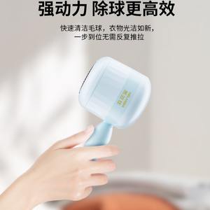 Autre dépoussiéreur de tissus CR001 rechargeable, compact, portable, bleu clair, en plastique, pour l'entretien des vêtements - Product Image 4