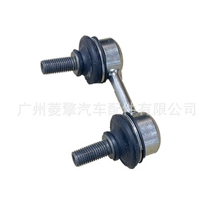 Barra Estabilizadora 4056A014 MB518892 MB892982 MB573043 Para Mitsubishi Pajero, Pieza de Repuesto - Product Image 4