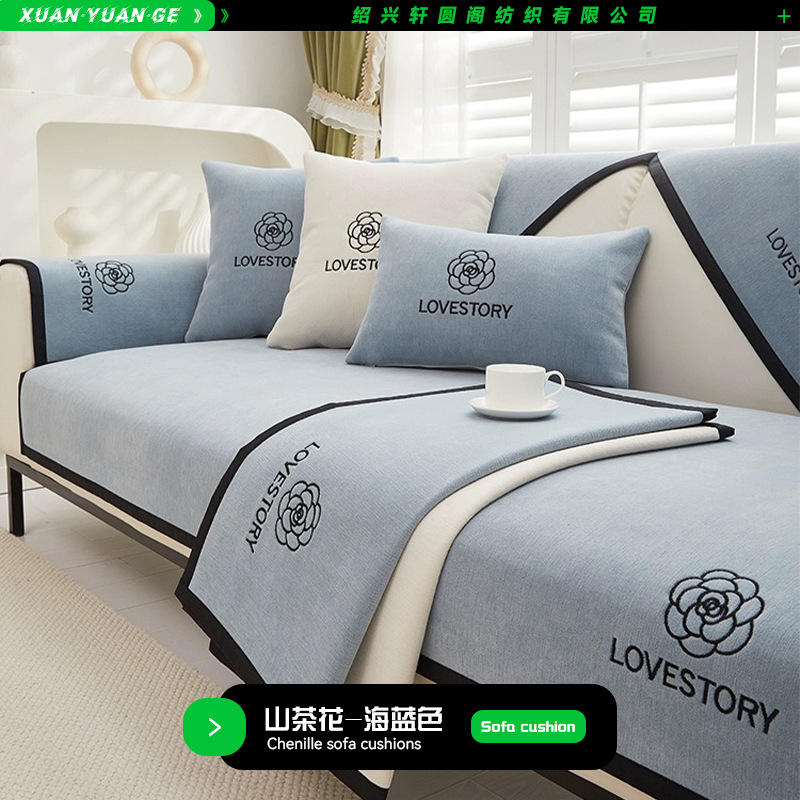 คาเมลเลีย - ซีบลู