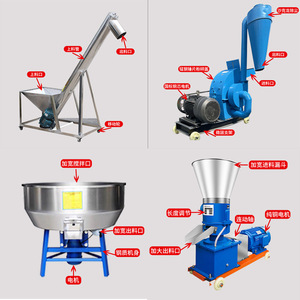 Línea de Producción de Máquinas de Pellets Semiautomática para Procesamiento de Maíz y Paja para Ganado Vacuno y Ovino - Product Image 4